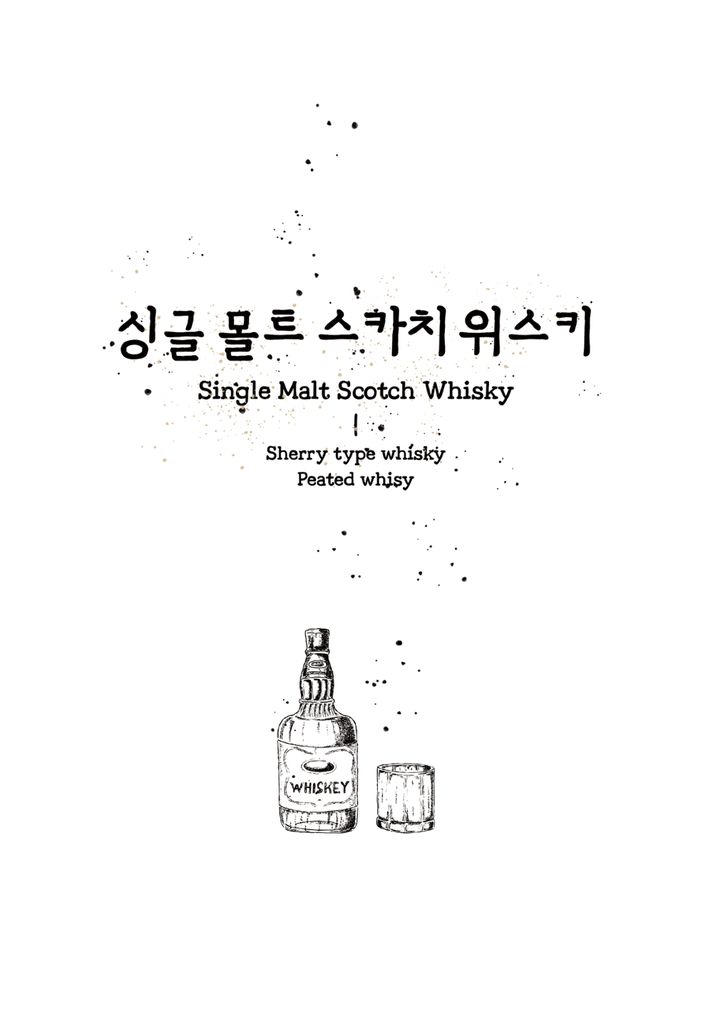 블루몽크 메뉴판 3페이지