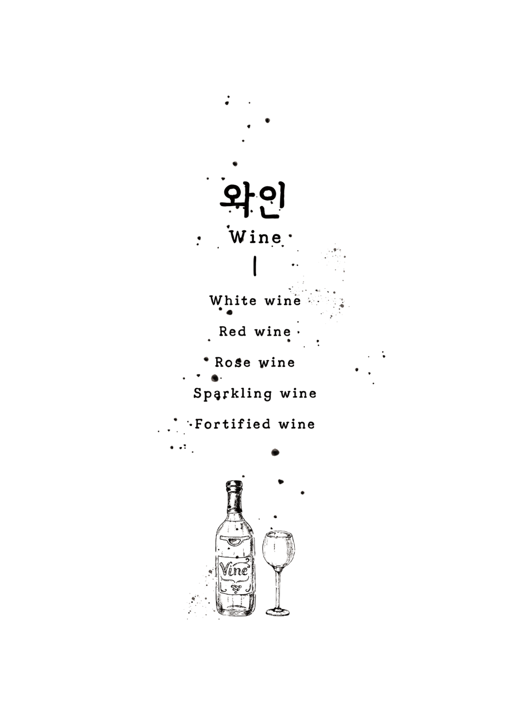 블루몽크 메뉴판 13페이지