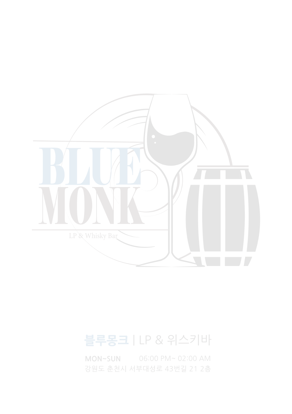 블루몽크 메뉴판 2페이지