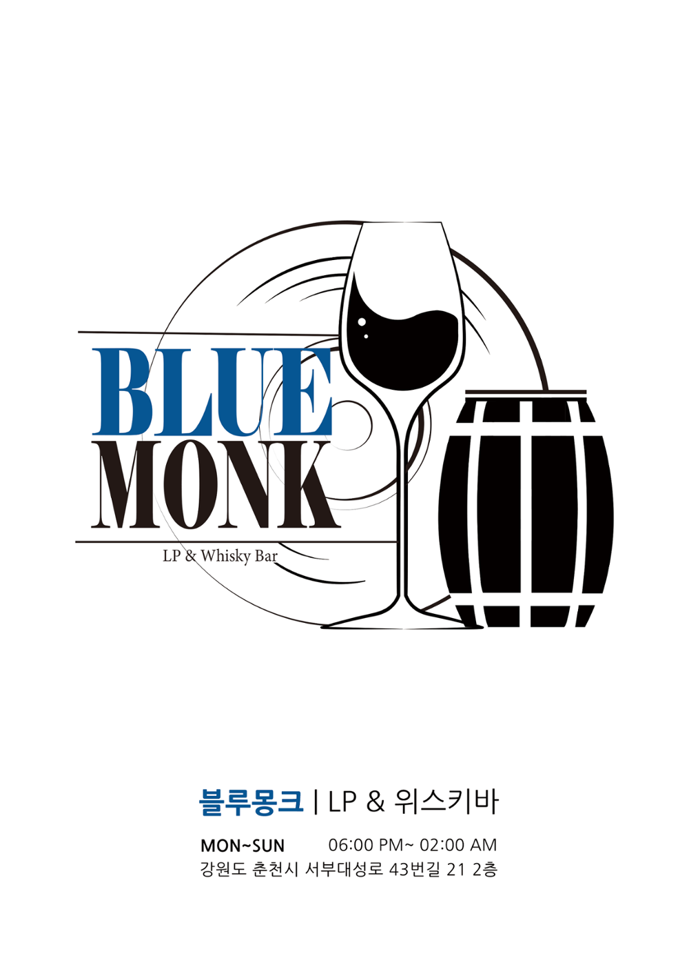 블루몽크 메뉴판 1페이지