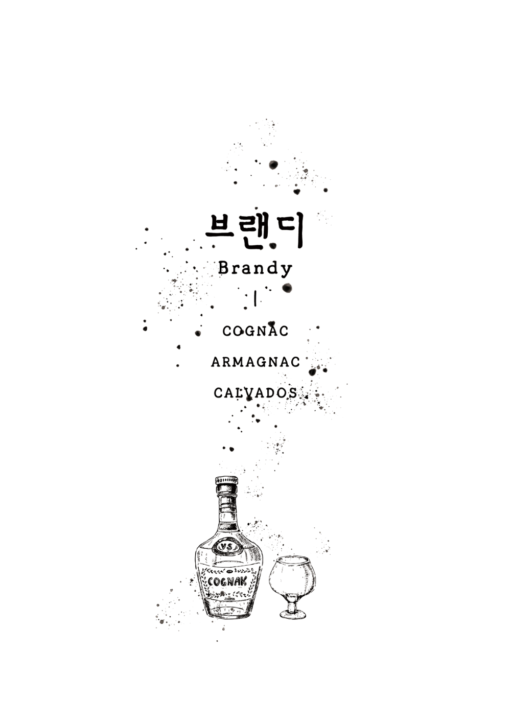 블루몽크 메뉴판 11페이지