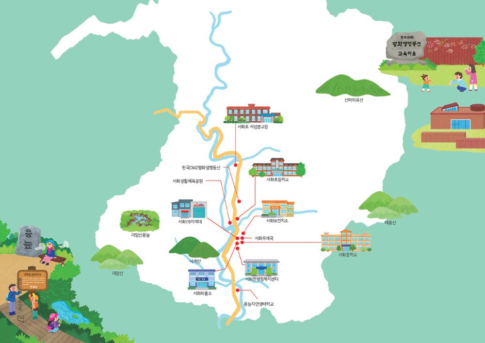 우리 마을 구석구석 28페이지