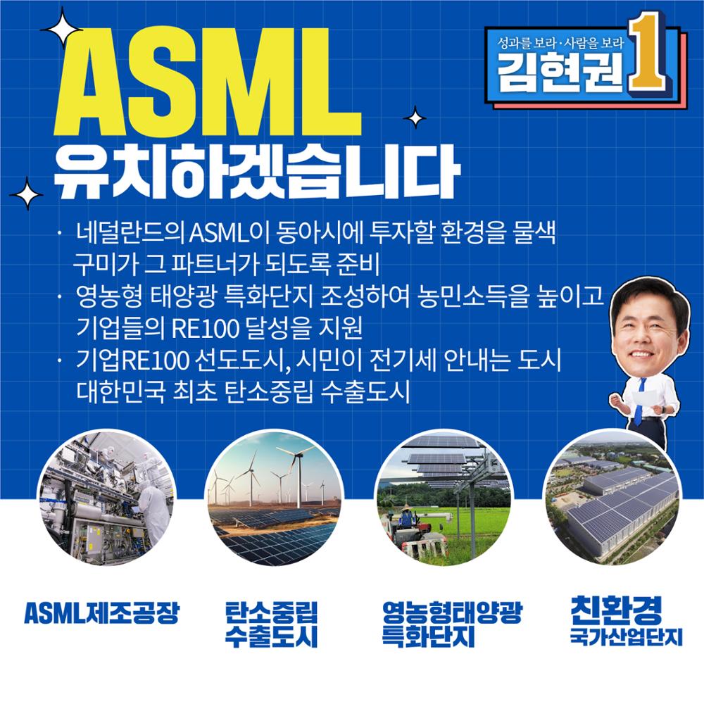 김현권 후보 공약 카드뉴스 2페이지