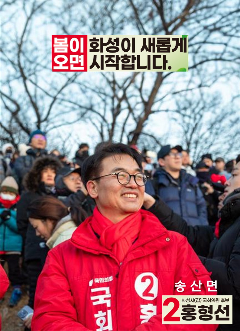 우리 고장의 자랑 조용필과 송산포도의 고향 송산면 1페이지