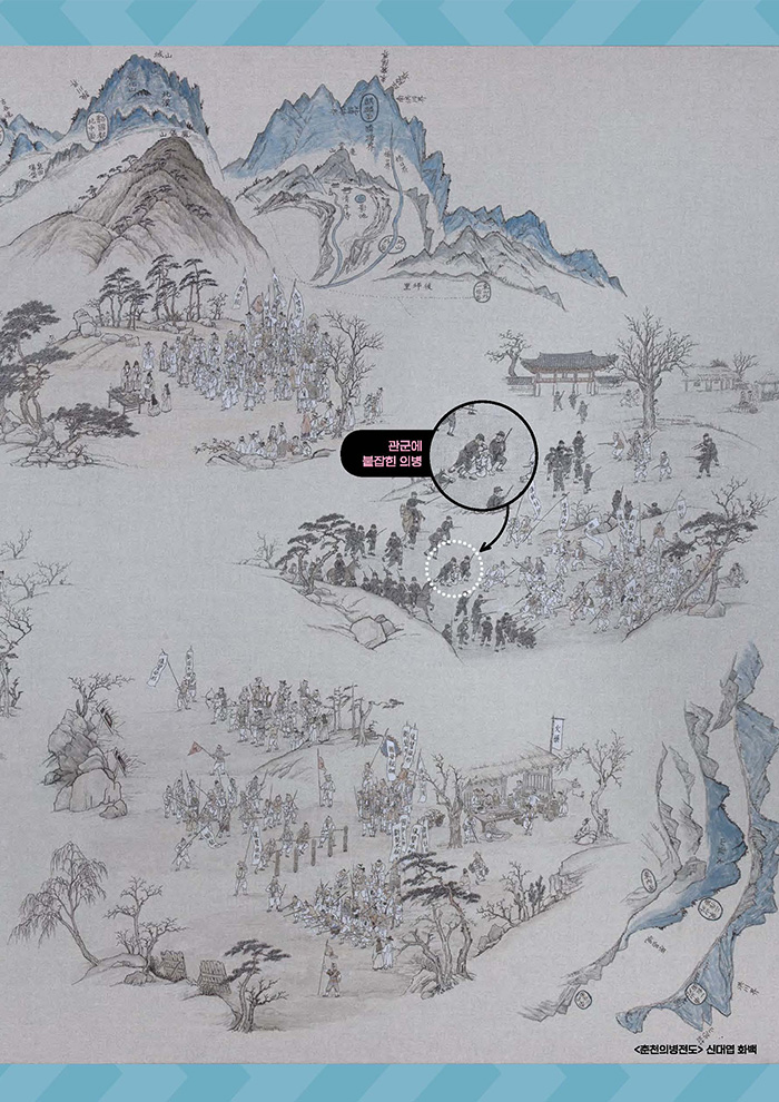궁금해! 우리 춘천 39페이지
