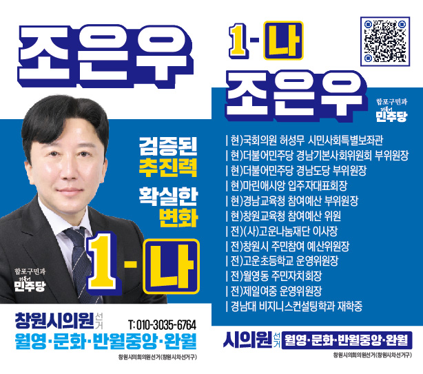 조은우 1페이지