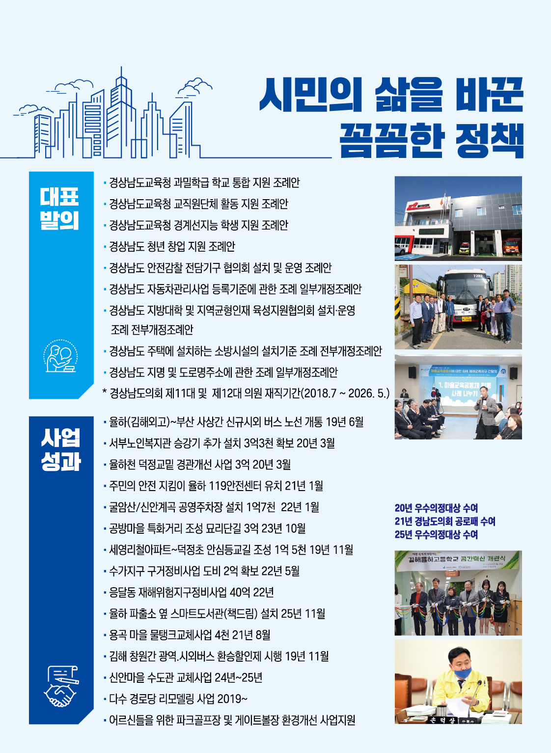 손덕상 4페이지