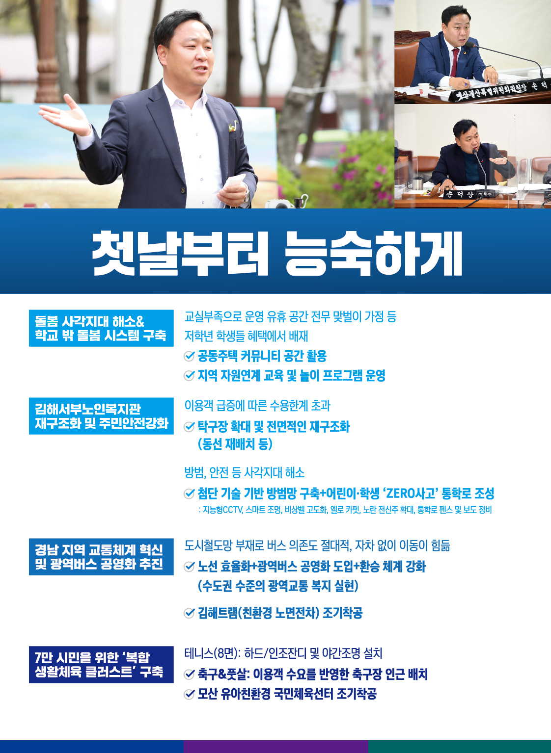 손덕상 5페이지