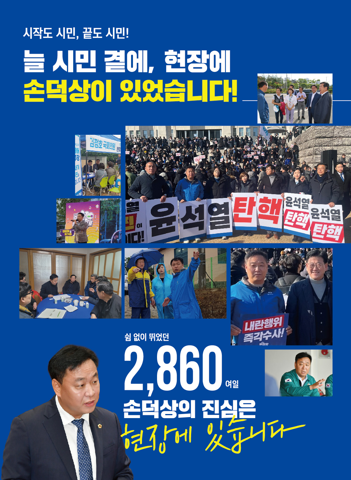 손덕상 3페이지