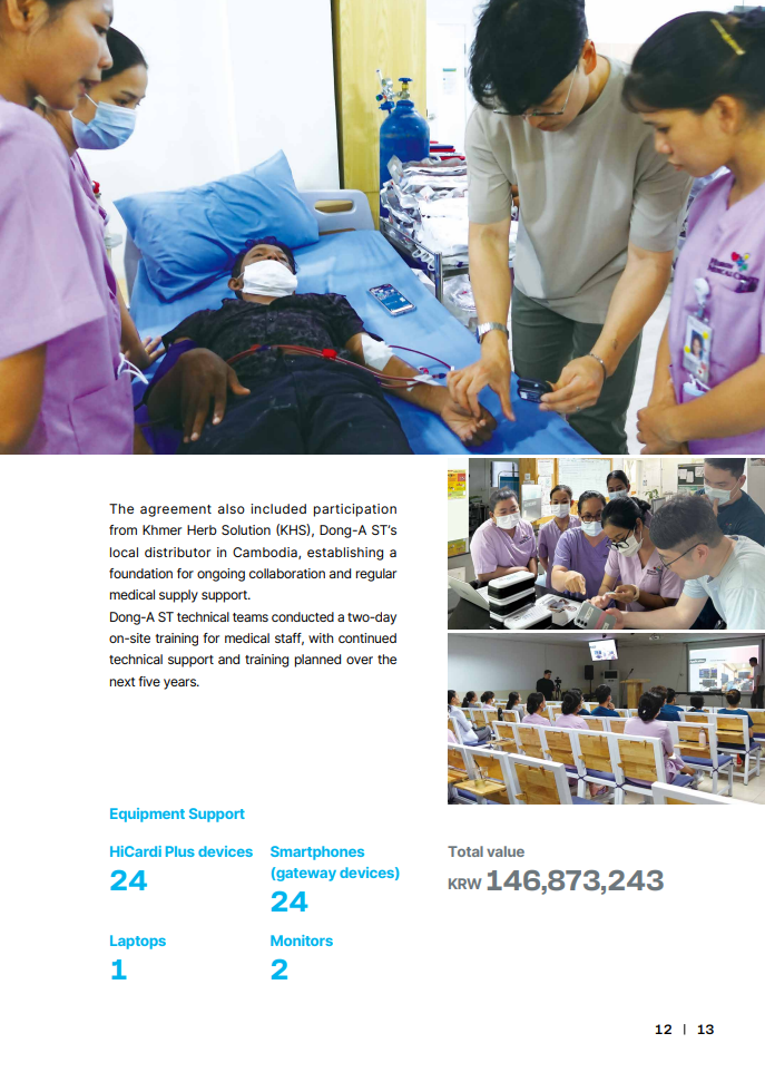2025 WITHHEBRON Annual Report 16페이지
