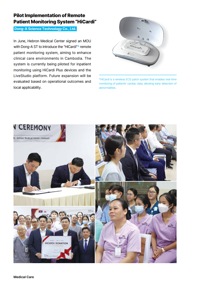 2025 WITHHEBRON Annual Report 15페이지