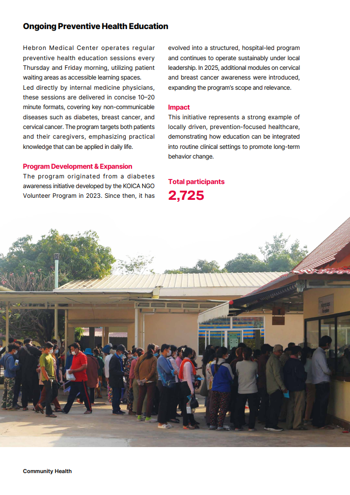 2025 WITHHEBRON Annual Report 27페이지