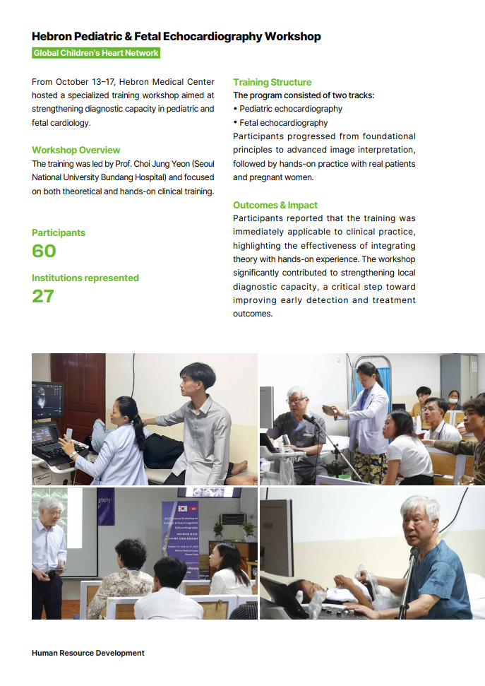 2025 WITHHEBRON Annual Report 23페이지