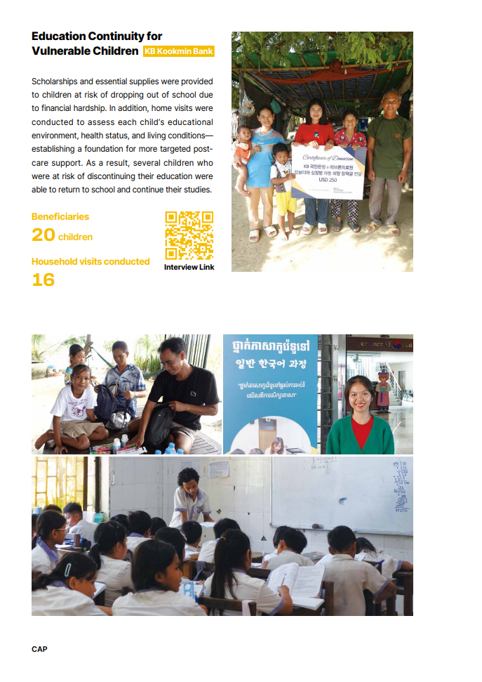 2025 WITHHEBRON Annual Report 33페이지