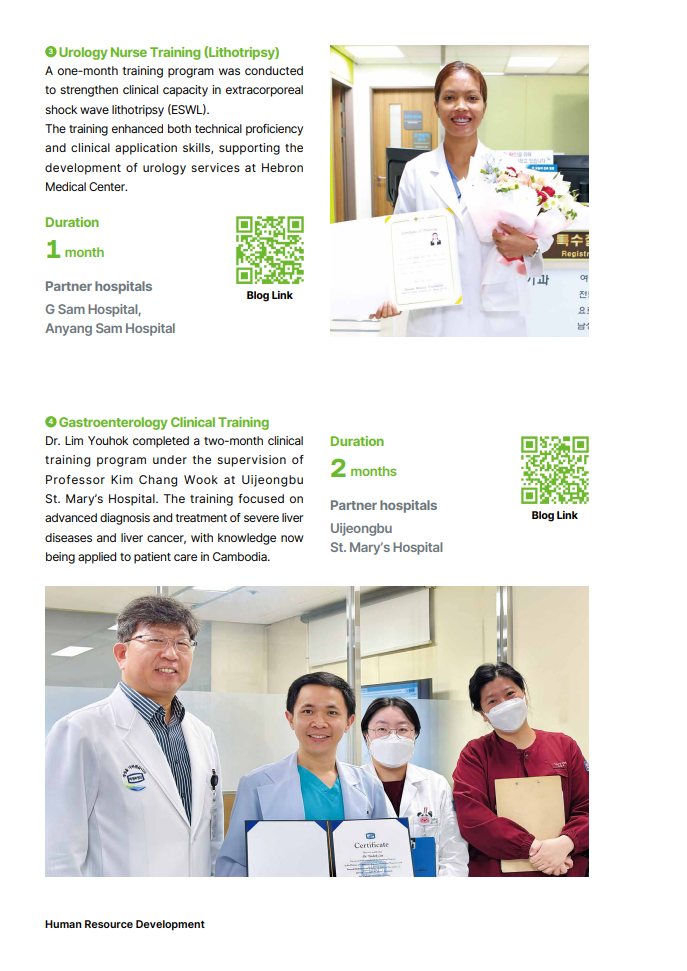2025 WITHHEBRON Annual Report 19페이지