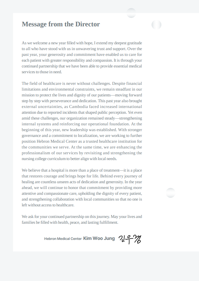 2025 WITHHEBRON Annual Report 5페이지