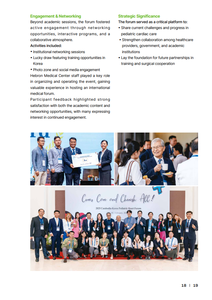 2025 WITHHEBRON Annual Report 22페이지