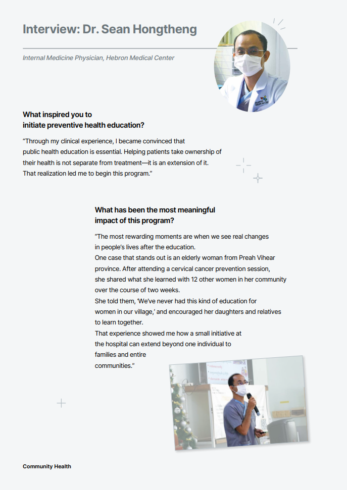 2025 WITHHEBRON Annual Report 29페이지