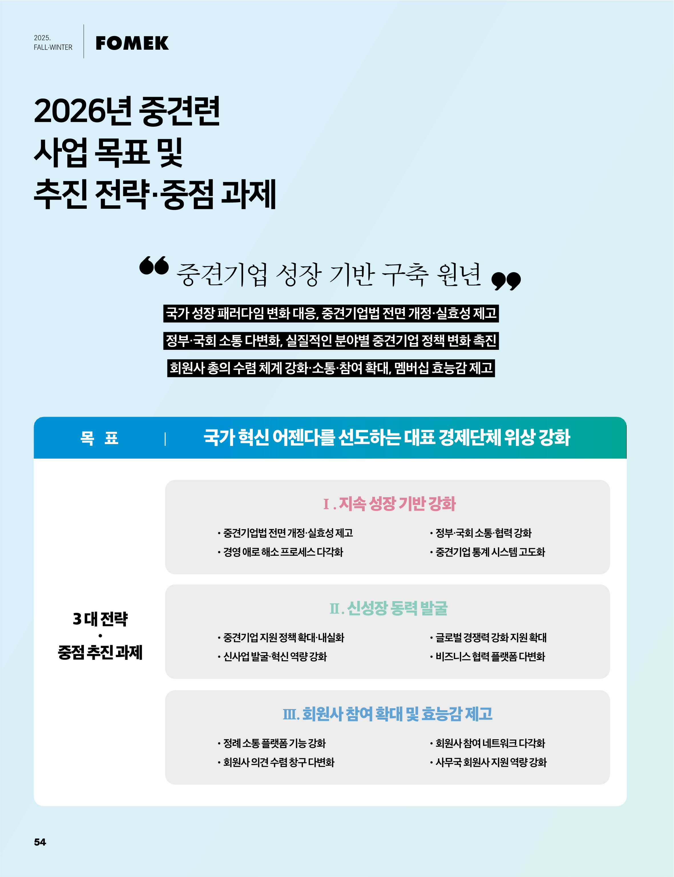 중심 12호 55페이지