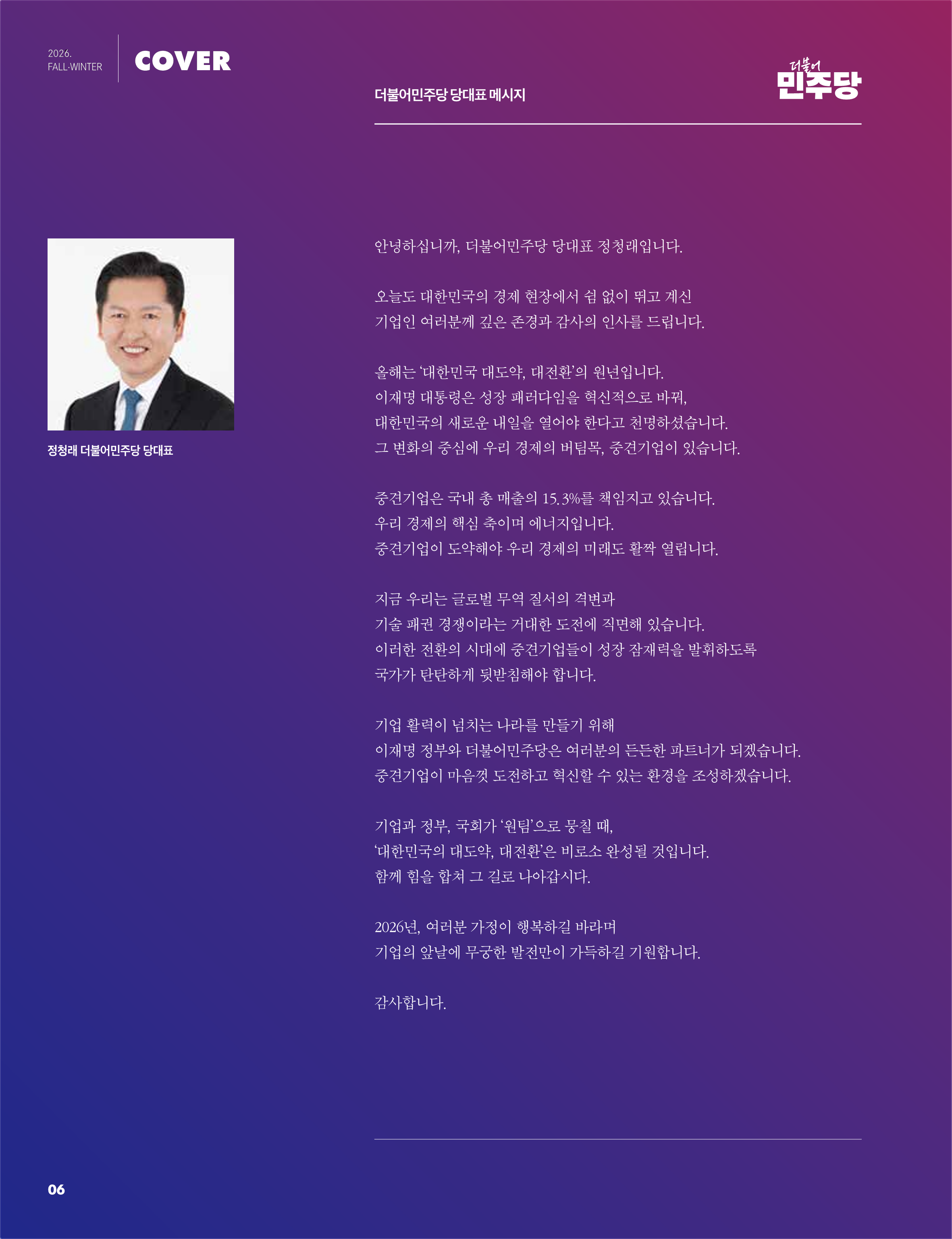중심 12호 7페이지