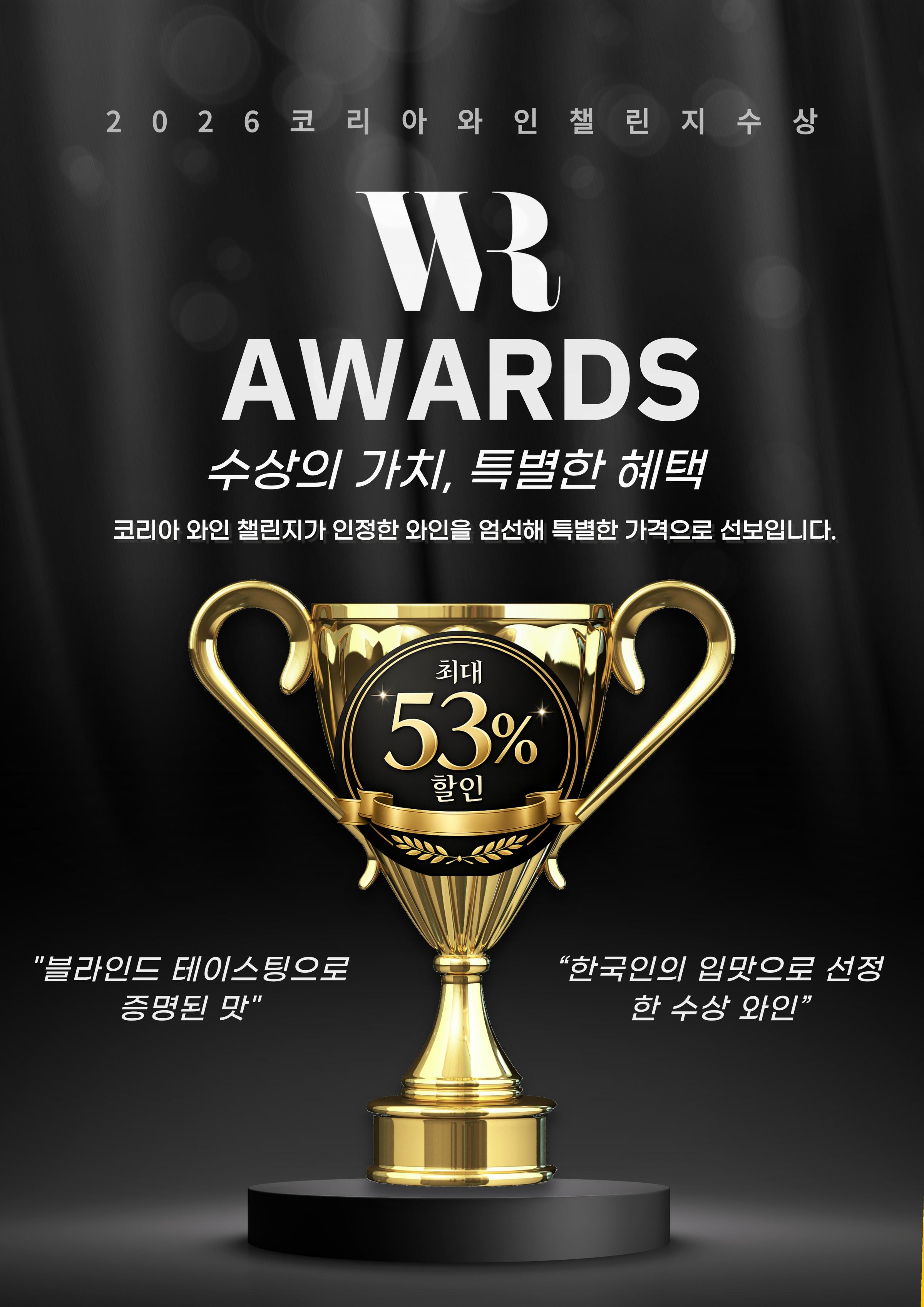 8월 프로모션 _ 마노 91 16페이지