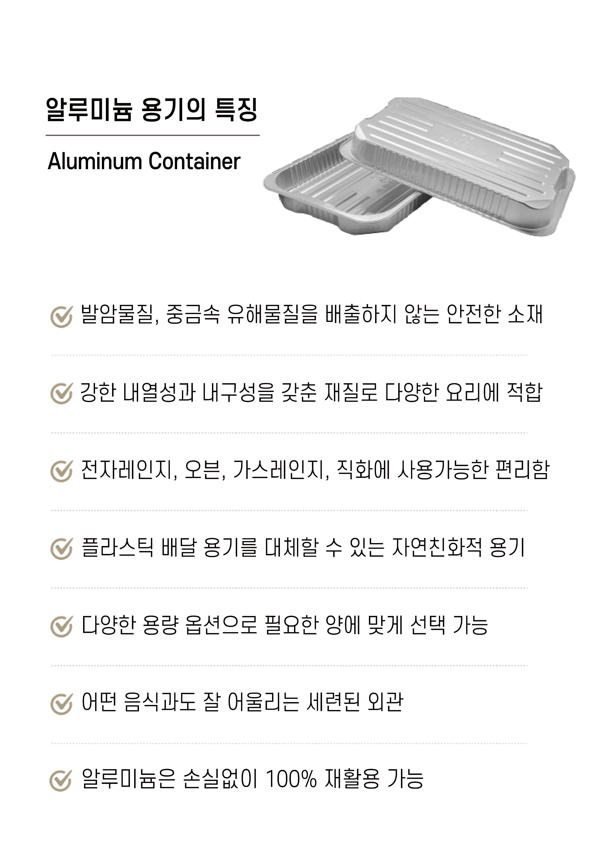 플러스팩 카탈로그 수정 9페이지
