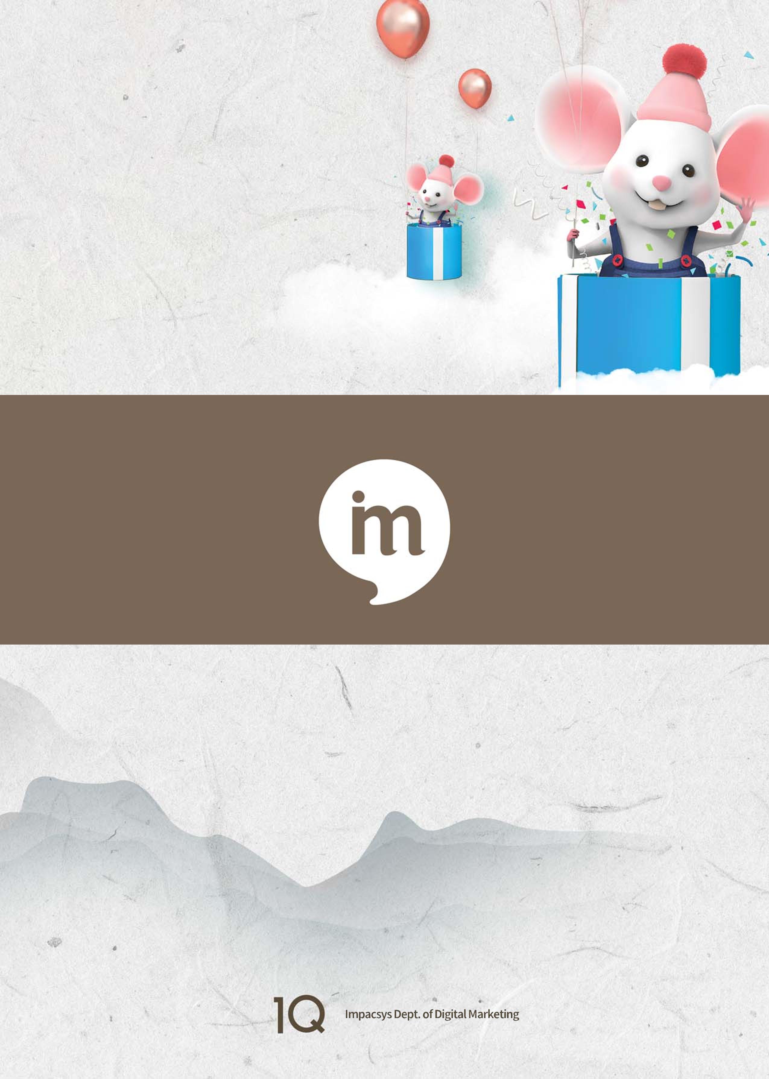한큐 2020_1Q 20페이지
