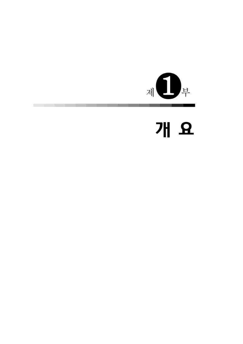 2015 강원성인지통계 27페이지