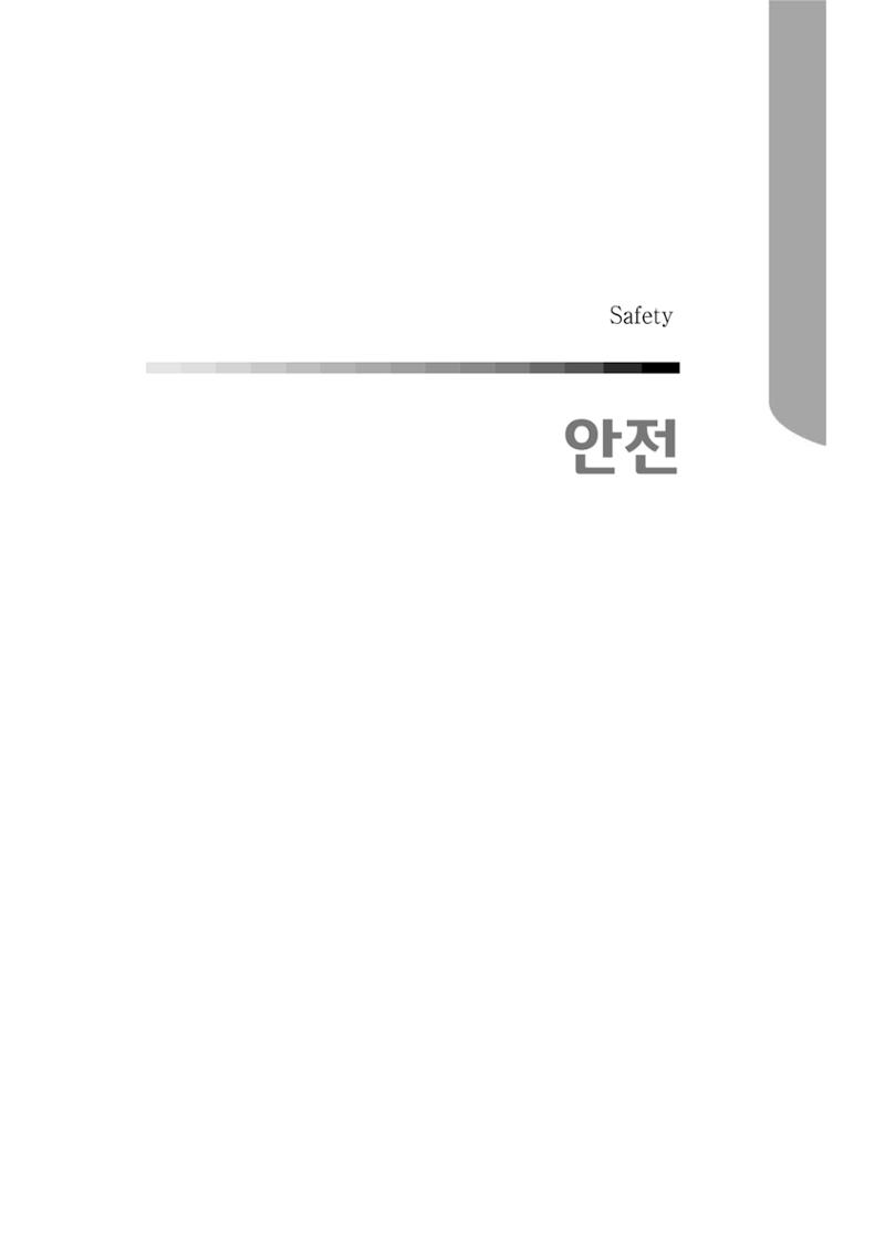 2015 강원성인지통계 519페이지
