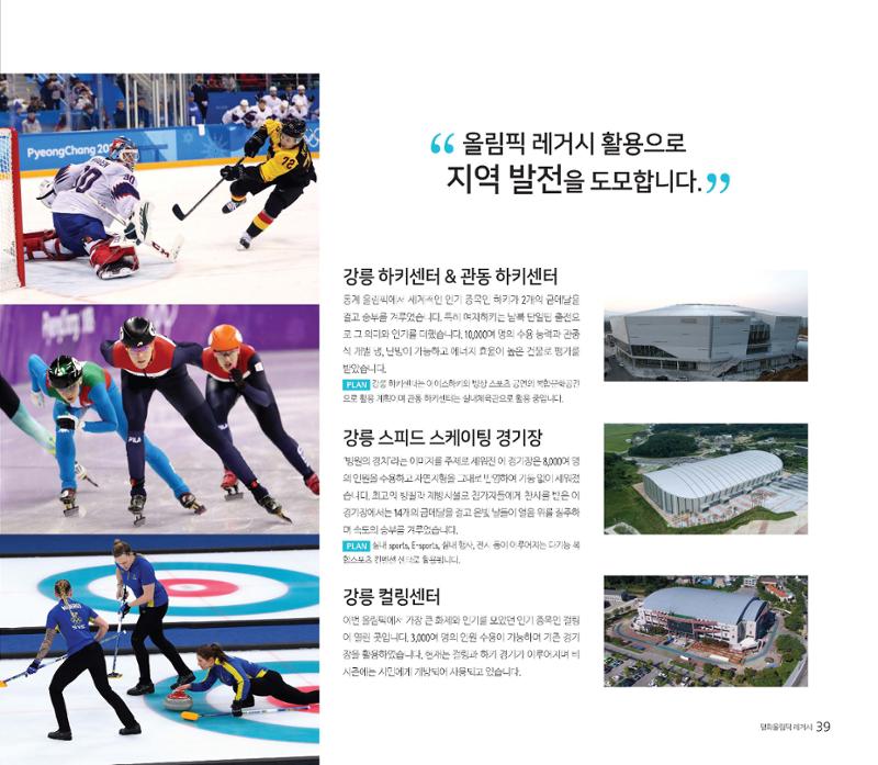 핫star강원 39페이지