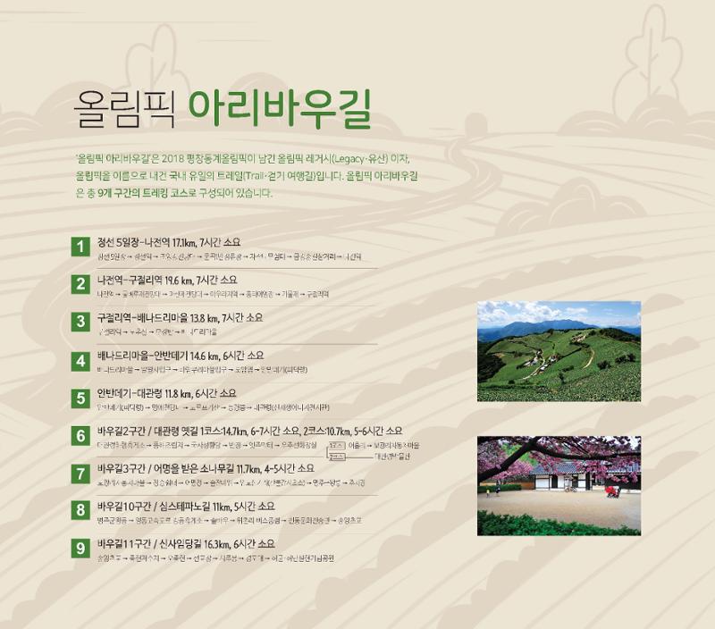 핫star강원 40페이지