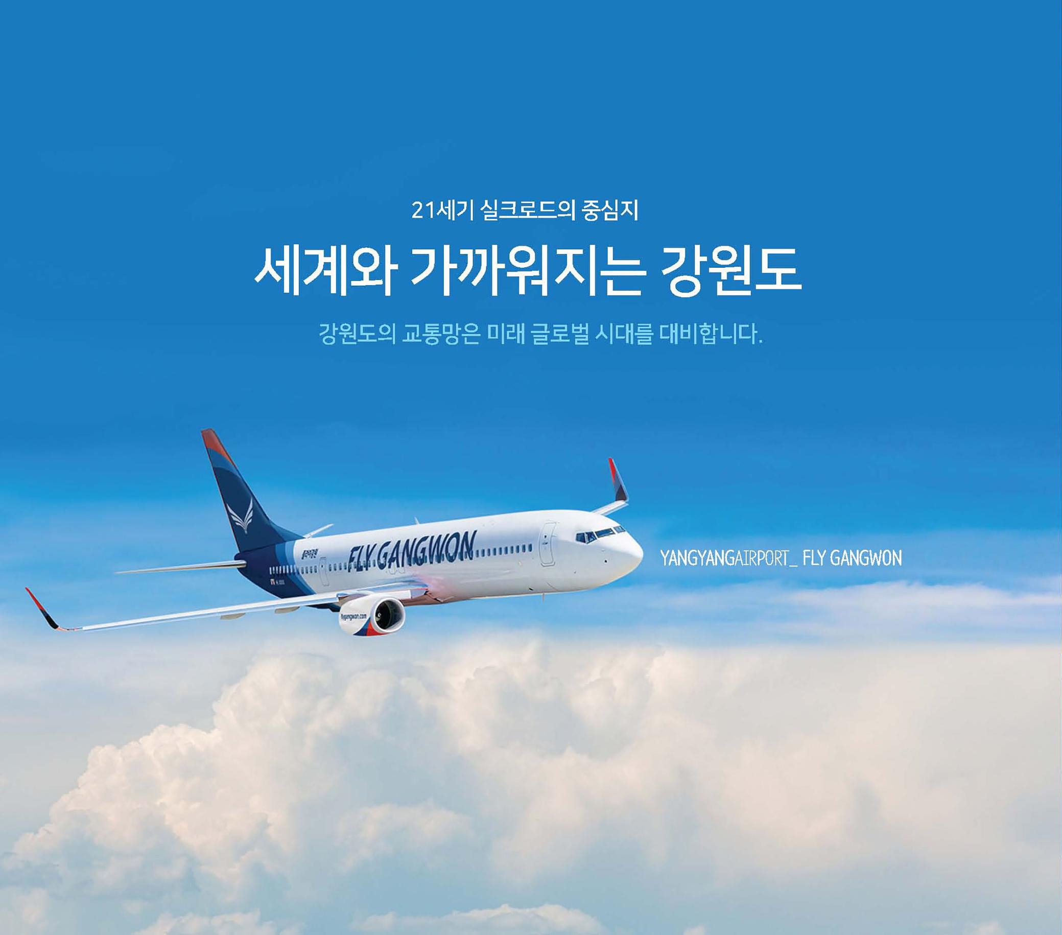 핫star강원 46페이지