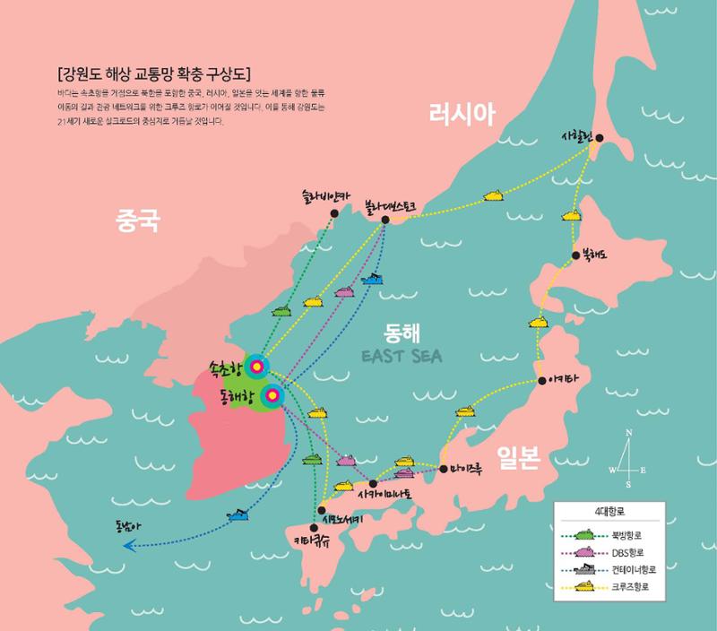 핫star강원 48페이지