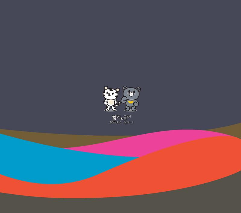 핫star강원 56페이지