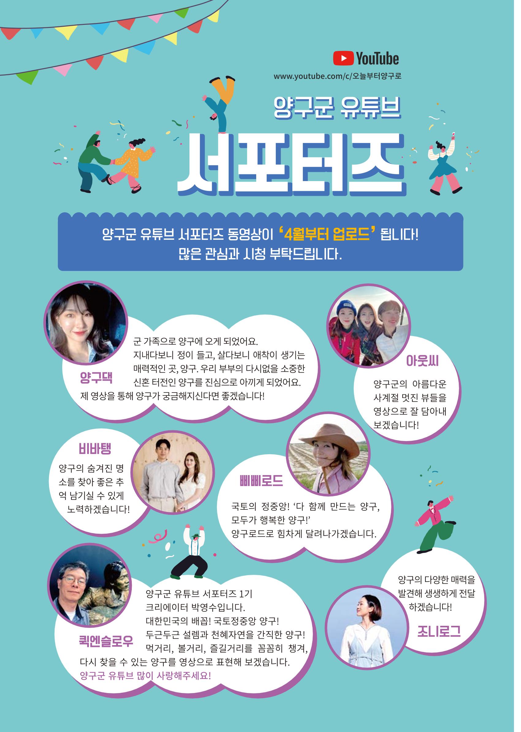 국토정중앙 메아리 2020년 4월호 10페이지