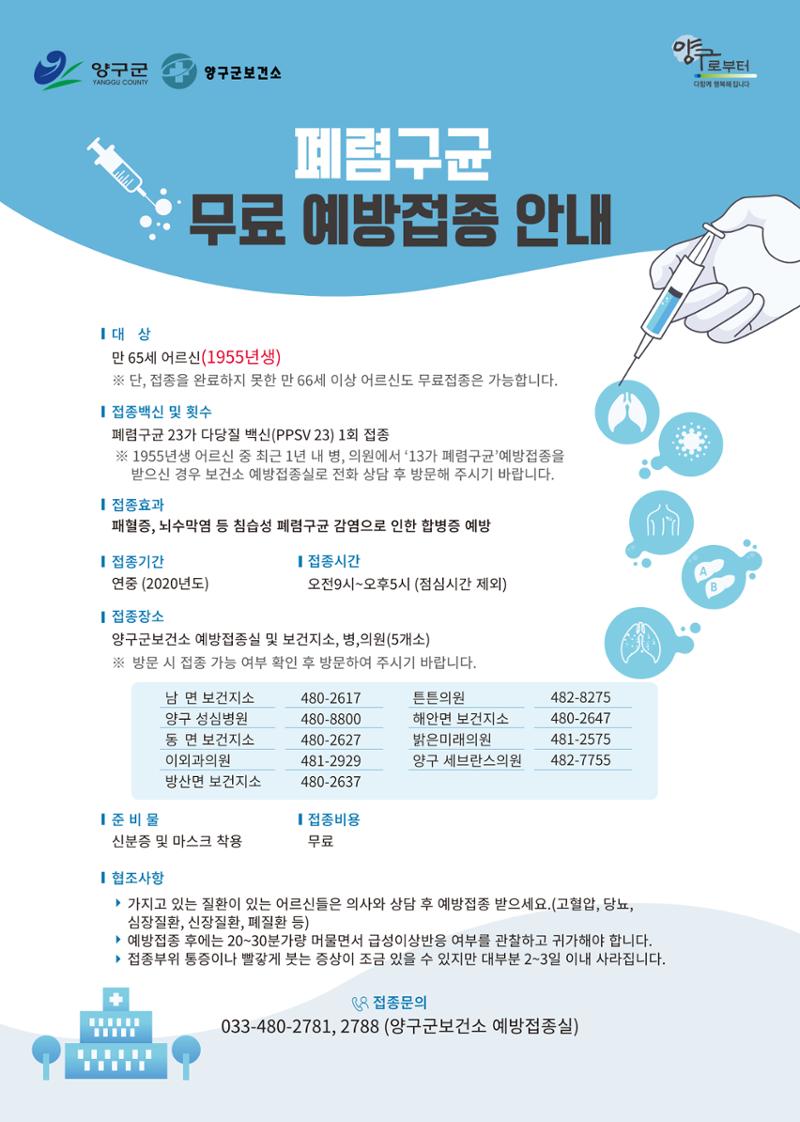 국토정중앙 메아리 2020년 7월호 28페이지