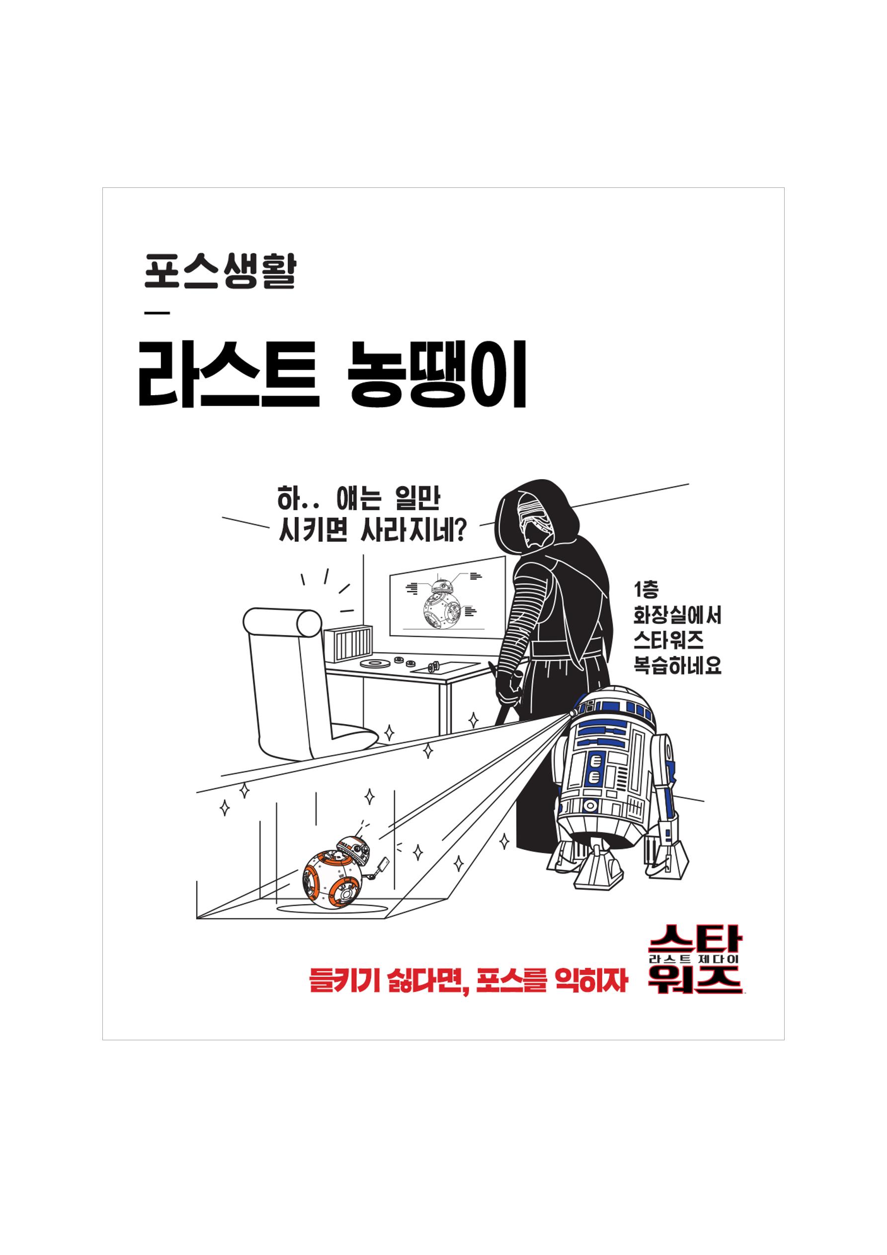 불개미상회 포트폴리오북 10페이지