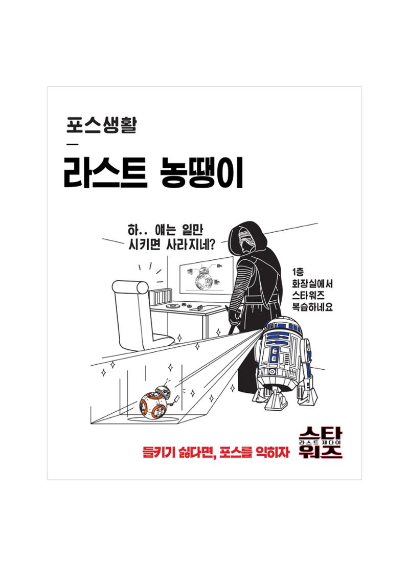 불개미상회 포트폴리오북 10페이지