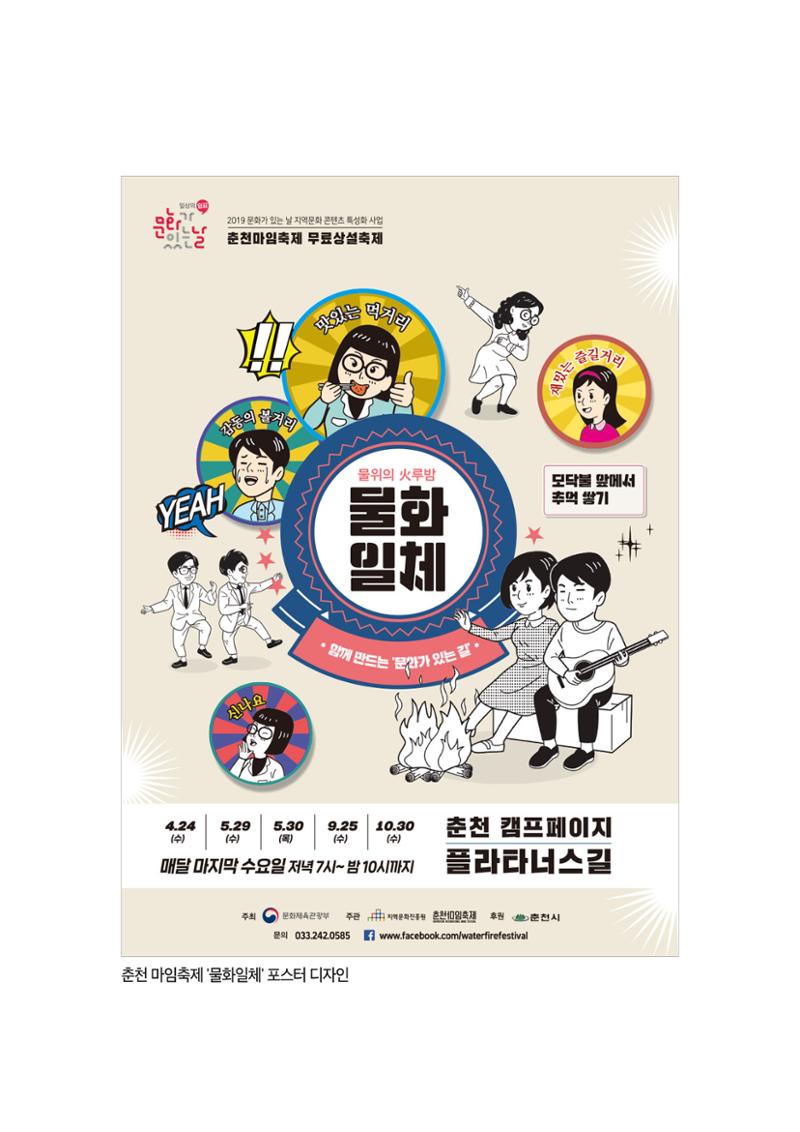 불개미상회 포트폴리오북 100페이지