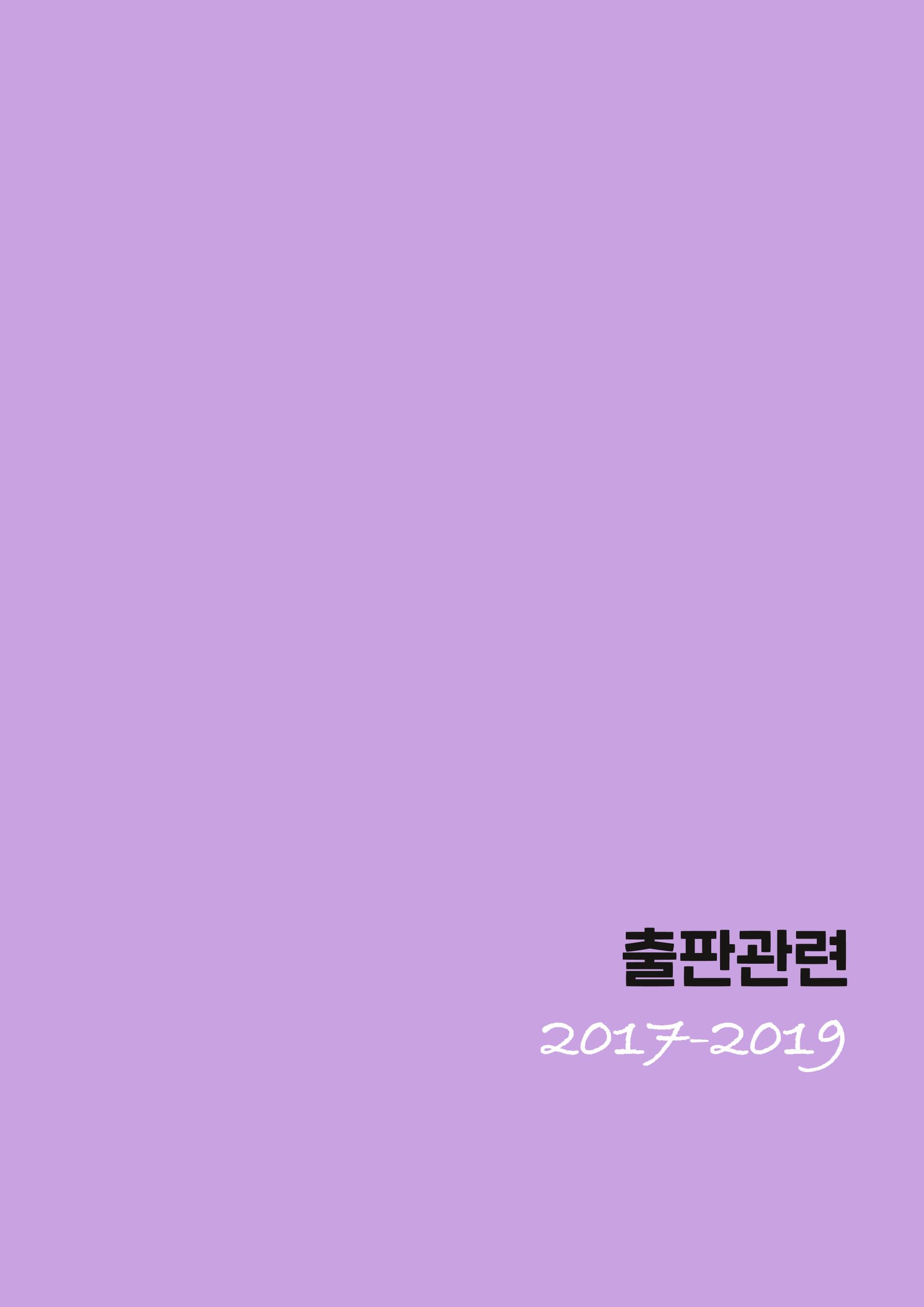 불개미상회 포트폴리오북 105페이지