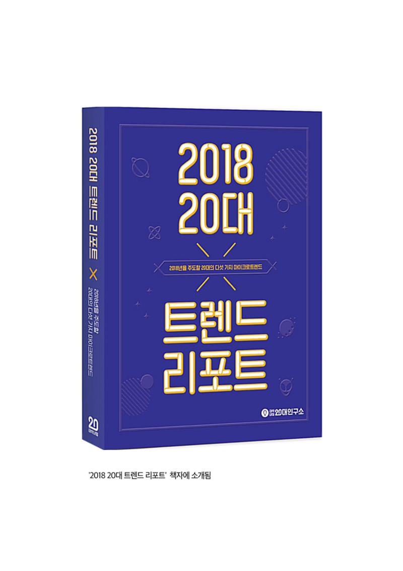 불개미상회 포트폴리오북 108페이지