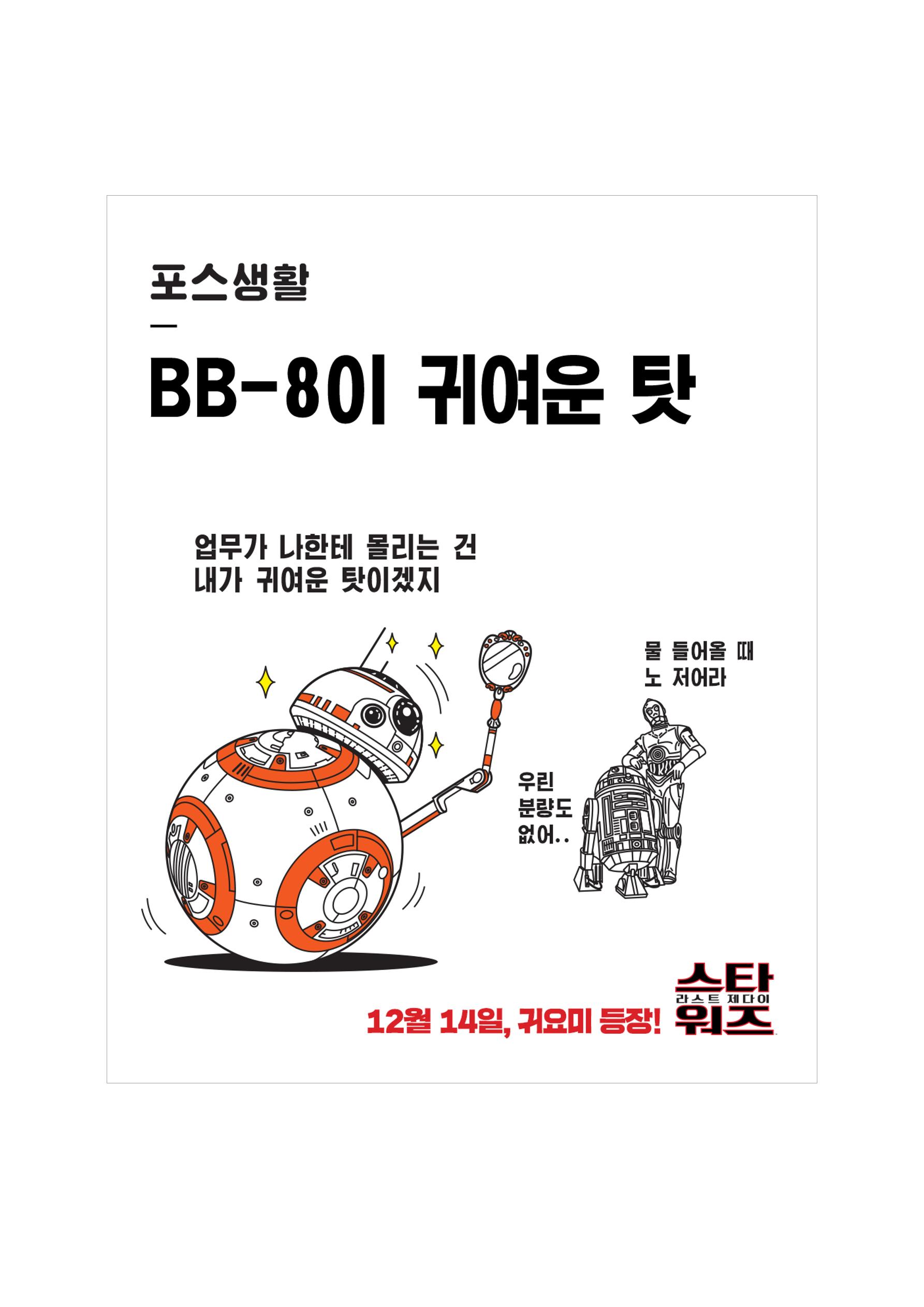 불개미상회 포트폴리오북 11페이지