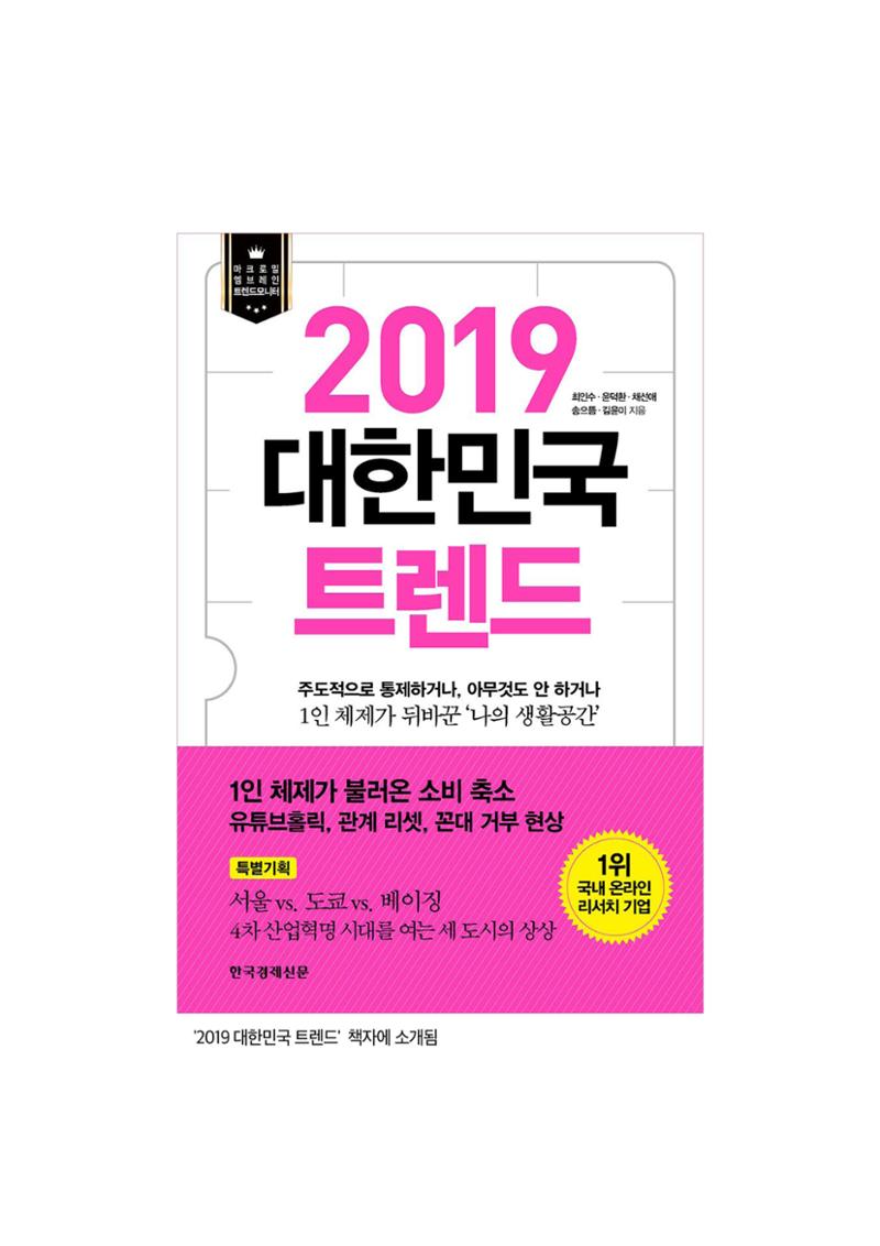 불개미상회 포트폴리오북 110페이지