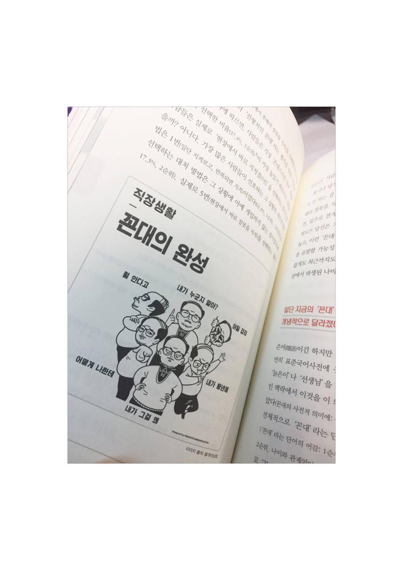 불개미상회 포트폴리오북 111페이지