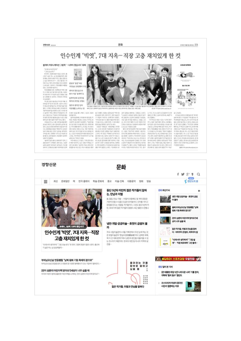 불개미상회 포트폴리오북 115페이지
