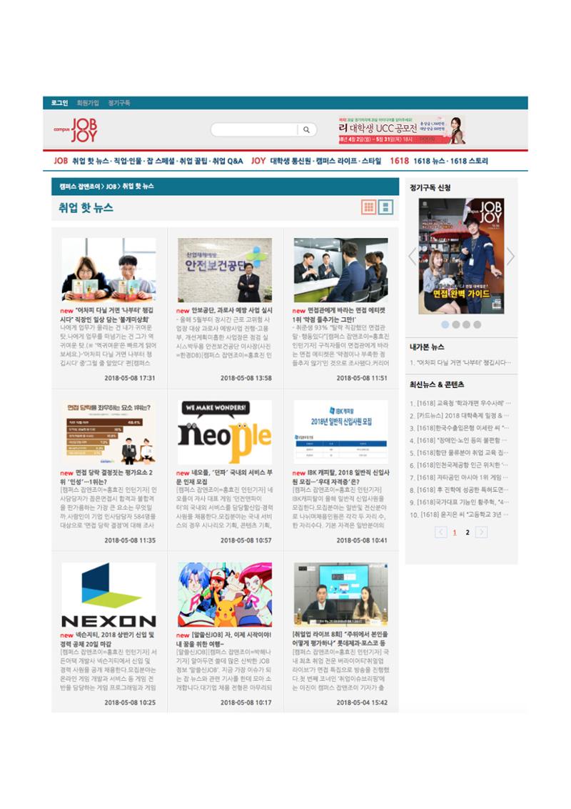 불개미상회 포트폴리오북 116페이지