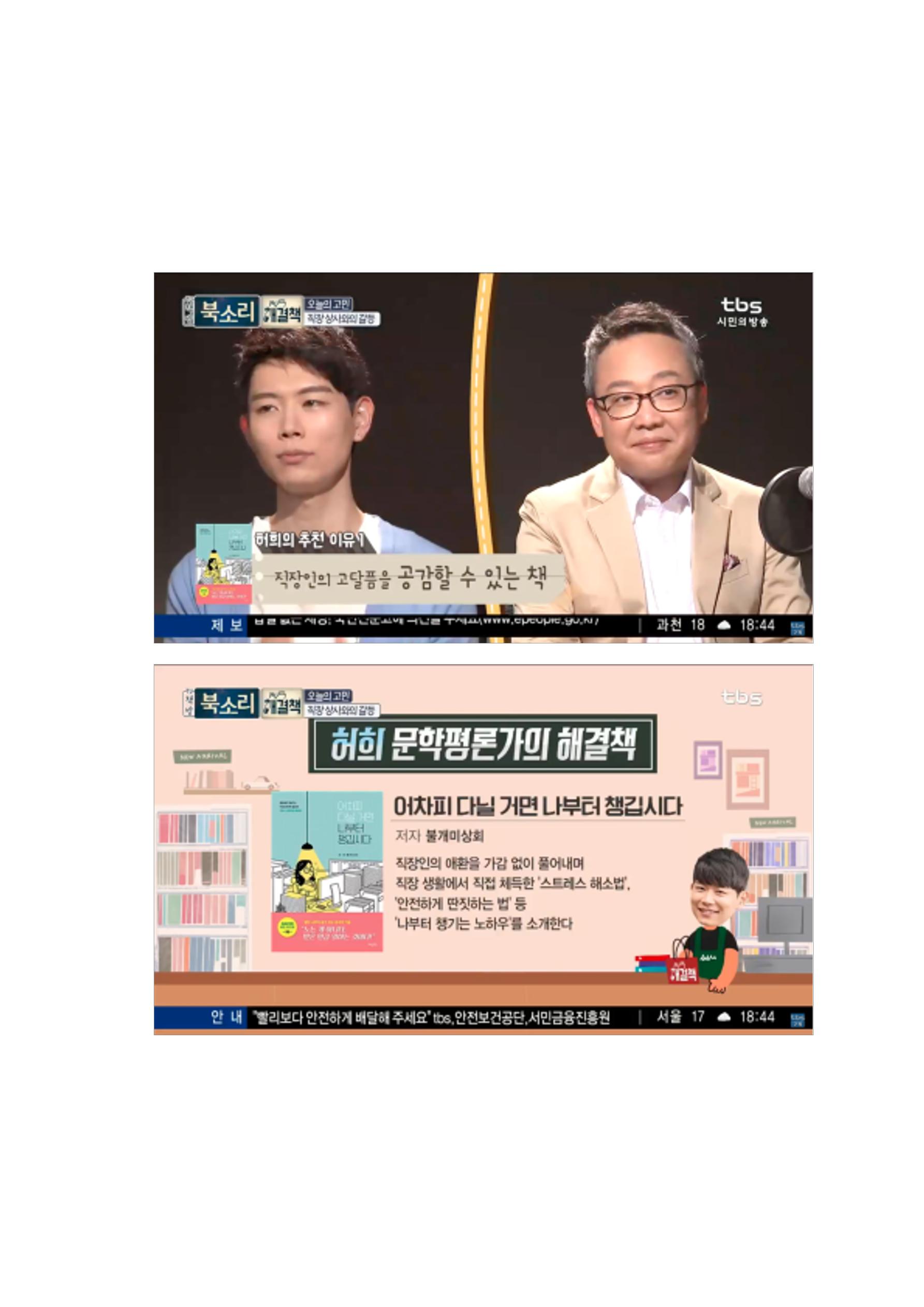 불개미상회 포트폴리오북 118페이지