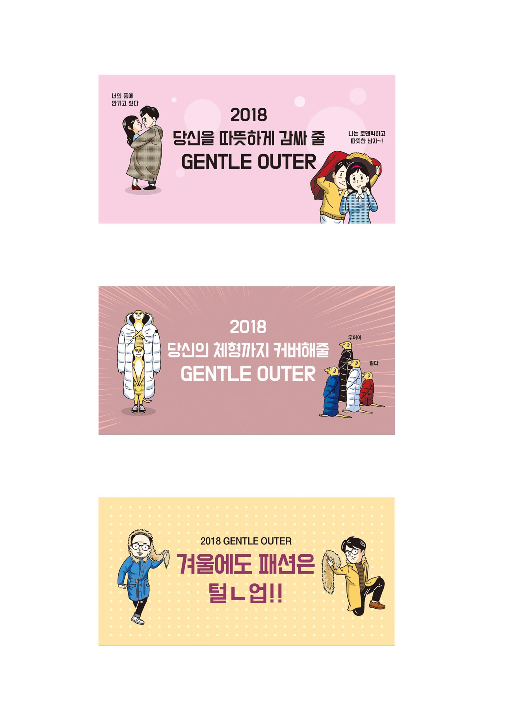 불개미상회 포트폴리오북 13페이지