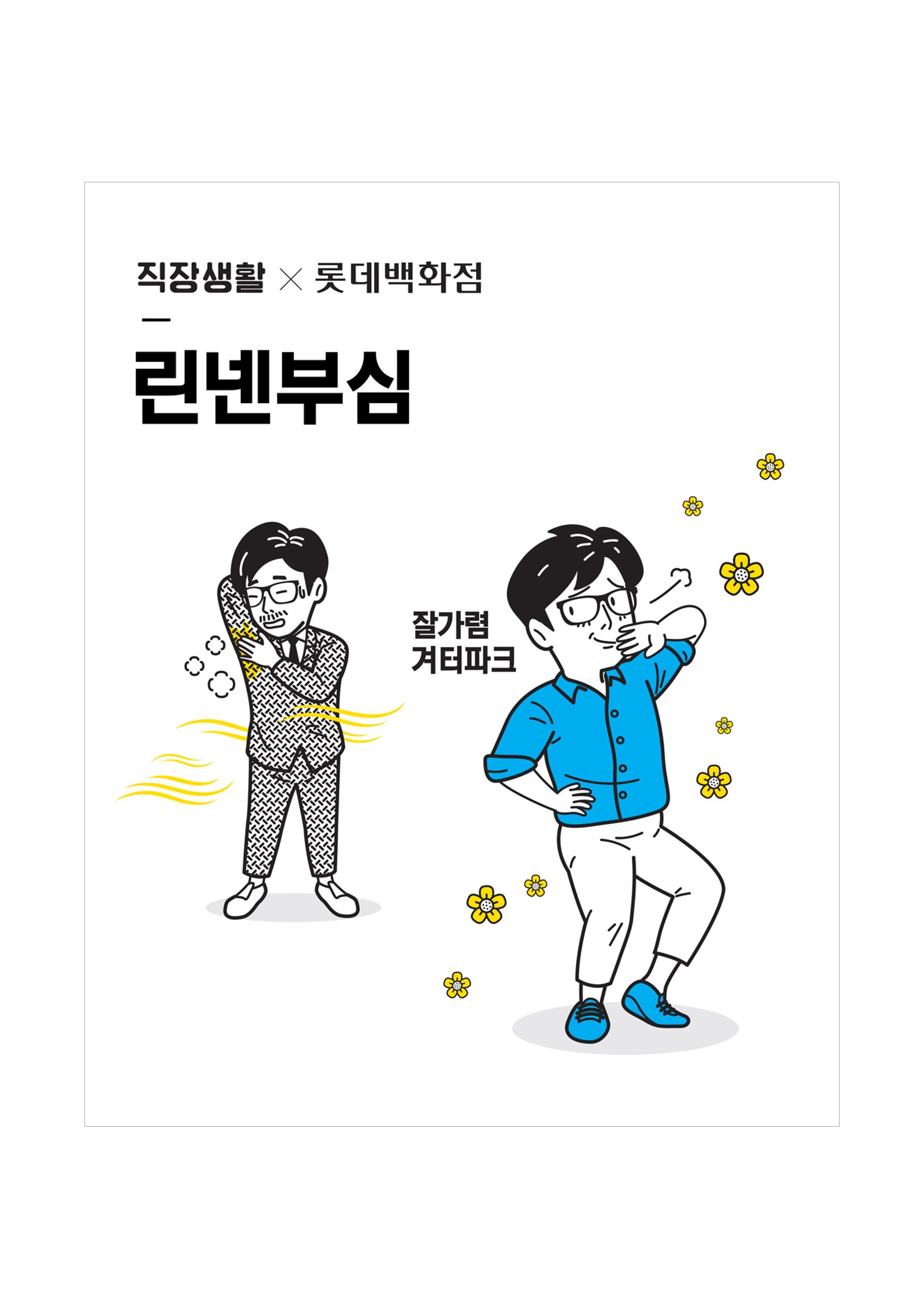 불개미상회 포트폴리오북 15페이지