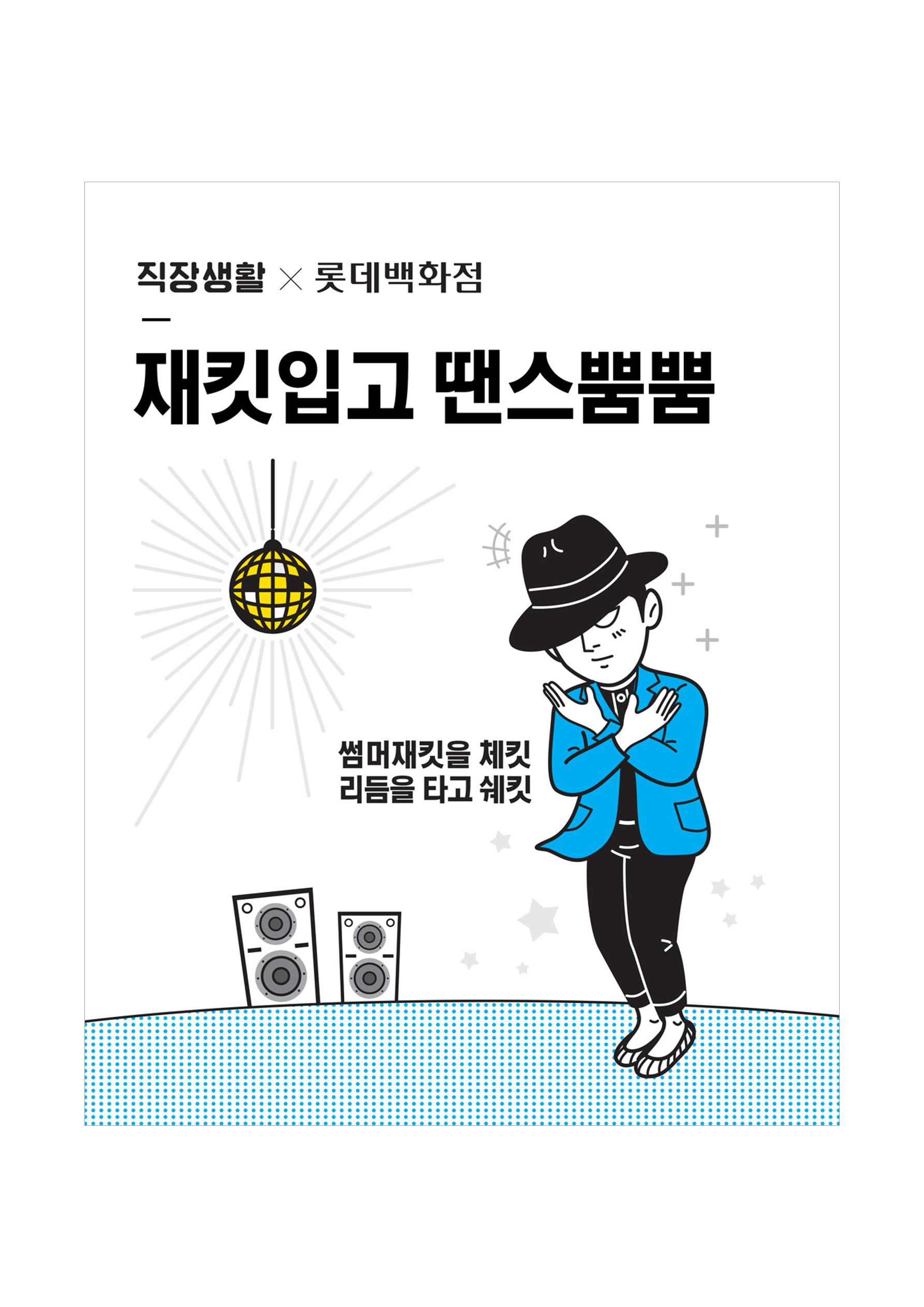 불개미상회 포트폴리오북 16페이지
